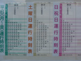 2012_1103_133431-IMG_4232