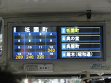 2012_1222_121252-IMG_4866