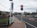 2011_0320_182410-CIMG0152