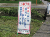 2013_0806_120057-IMG_8023