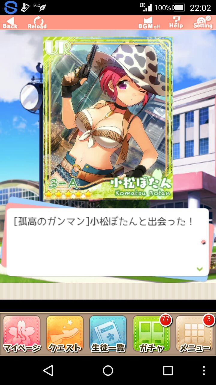 あんガルアプリ版転生後の初イベント 君咲携帯獣部活動記録 あんガルアプリ版転生後の初イベント 君咲携帯獣部活動記録
