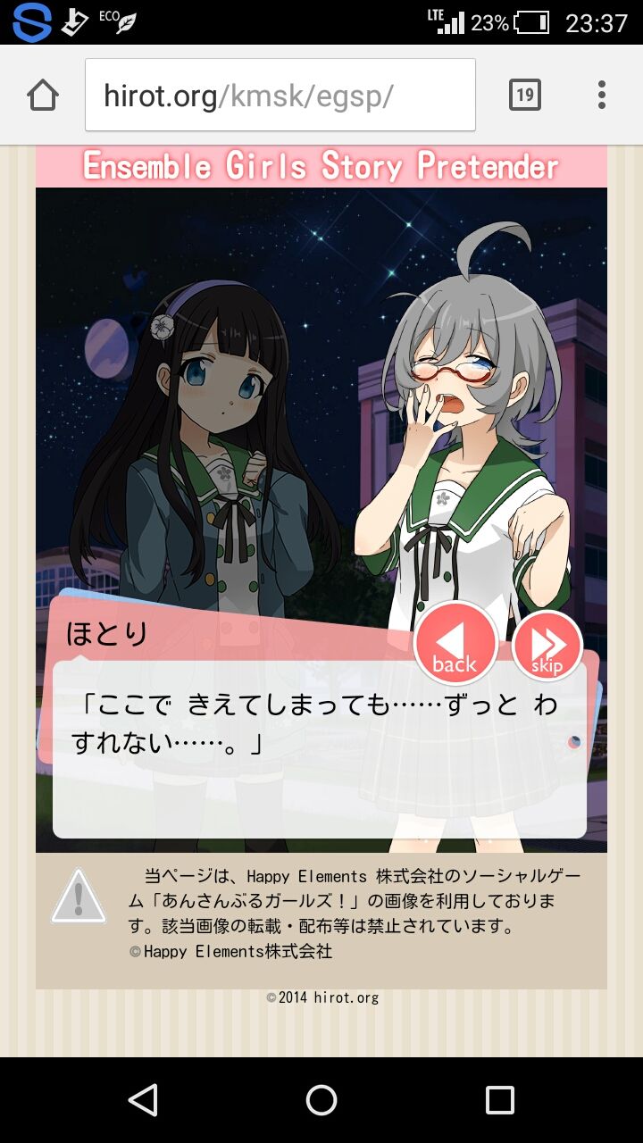 あんガル 君咲携帯獣部活動記録 あんガル 君咲携帯獣部活動記録
