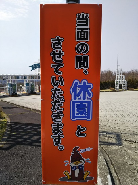 2020-4-30 Park