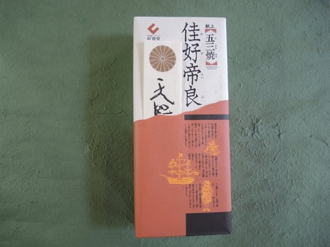 2015-3-21 KASUTERA01