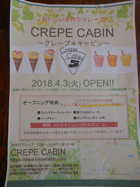 DSCN0745