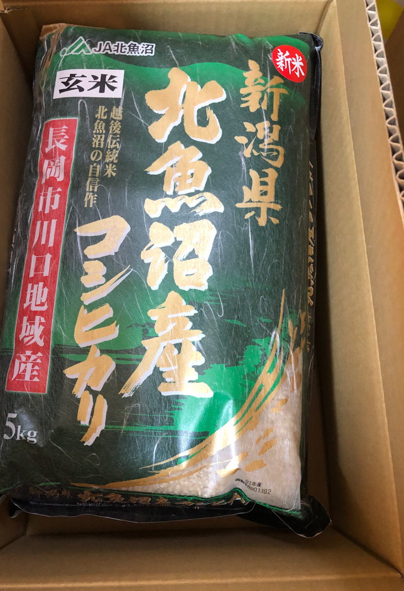 ふるさと納税返礼品が来ました 玄米 北魚沼産コシヒカリ10kg 長岡川口地域 新潟県長岡市 年収00万サラリーマン育児中心に頑張るブログ ふるさと納税返礼品が来ました 玄米 北魚沼産コシヒカリ10kg 長岡川口地域 新潟県長岡市 年収00万サラリーマン育児中心に頑張るブログ