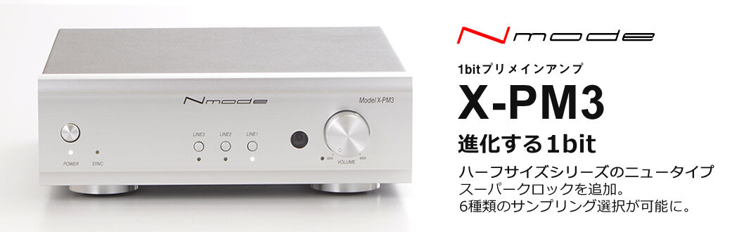 Linn MAJIK109 aktivカード 正規品 Linn MAJIK109 aktivカード 正規品 音場重視の方必見】LINN Majik 109の