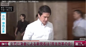 スクリーンショット 2026-09-16 054745