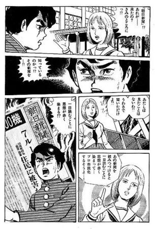 20140410_11
