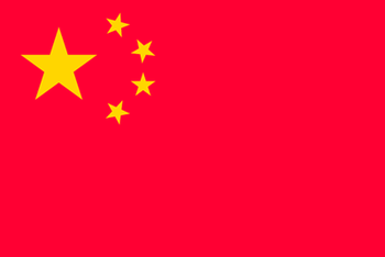 中国国旗