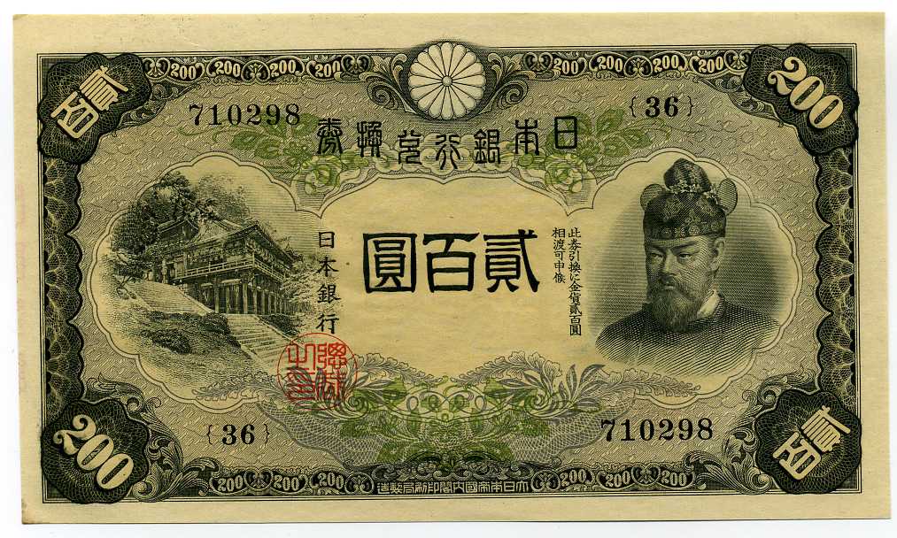 サラリーマンの読書エッセイ古代史謎解き紀行 III 九州邪馬台国編/関裕二 the salaryman