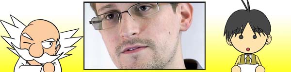 CIA元職員エドワード・スノーデン容疑者がついに映画化！？ソニーが映画化の権利を取得！！