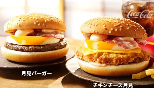 今年もやってきた、マクドナルドで『月見バーガー』『チーズ月見』『チキンチーズ月見』販売開始