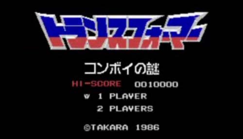 iOS版『キュートランスフォーマー帰ってきたコンボイの謎』の発売遅延理由が判明！！