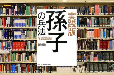 library-1147815_1280