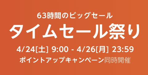 スクリーンショット 2021-04-25 9.54.43