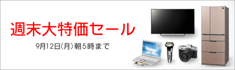 20160909