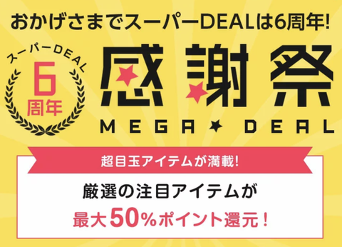 スクリーンショット 2020-12-19 20.10.06
