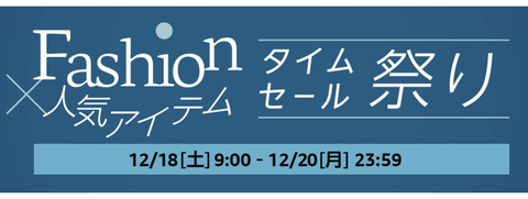 スクリーンショット 2021-12-18 21.16.29