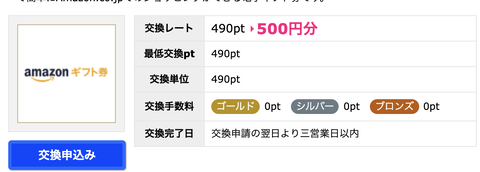 スクリーンショット 2021-01-09 18.31.30