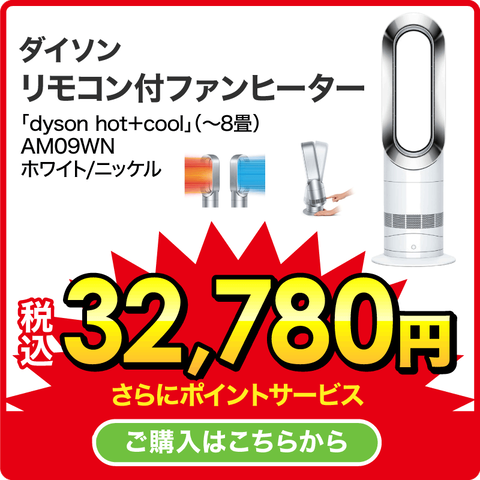 product_3230763_20210729