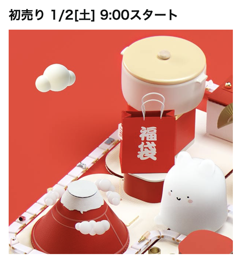 スクリーンショット 2020-12-29 17.20.04