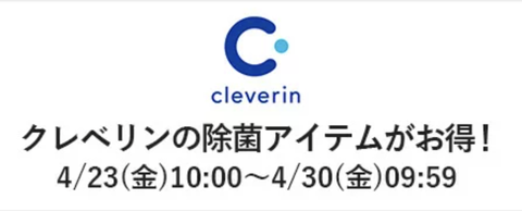 スクリーンショット 2021-04-27 14.02.30