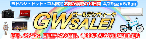 SD_200000017500151218510B1