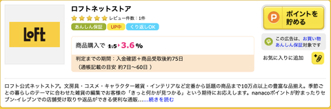スクリーンショット 2021-09-03 22.58.34