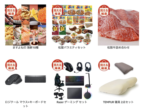 スクリーンショット 2020-12-29 17.25.56