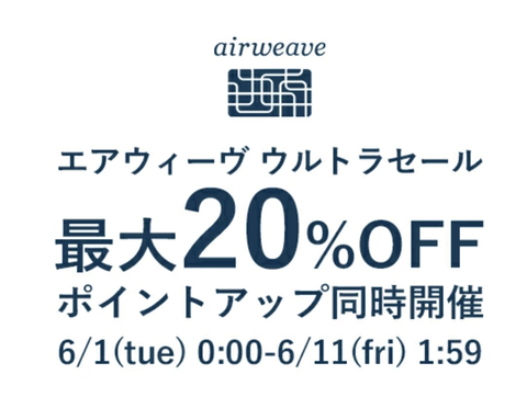 スクリーンショット 2021-06-04 20.58.10