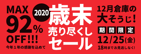 sale_new_05