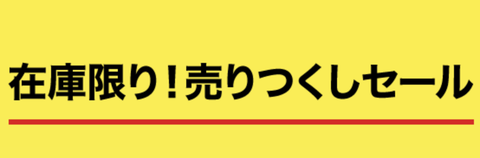 スクリーンショット 2021-04-20 15.26.10