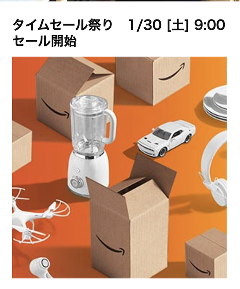 スクリーンショット 2021-01-29 21.13.10