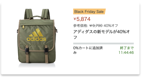 スクリーンショット 2021-11-30 12.00.13