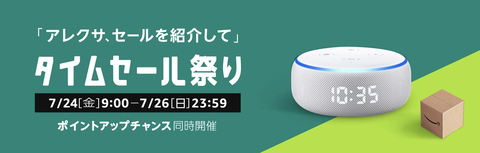 スクリーンショット 2020-07-25 20.21.45