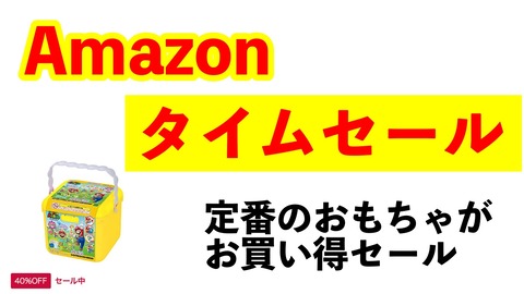 amazontime