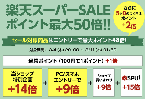 スクリーンショット 2021-03-04 20.26.07
