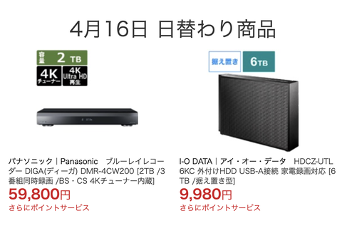 スクリーンショット 2022-04-16 10.39.24
