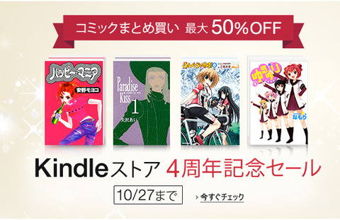 kindle