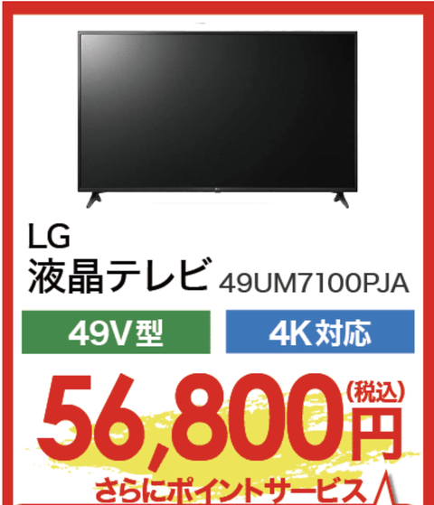 スクリーンショット 2020-10-17 21.19.24