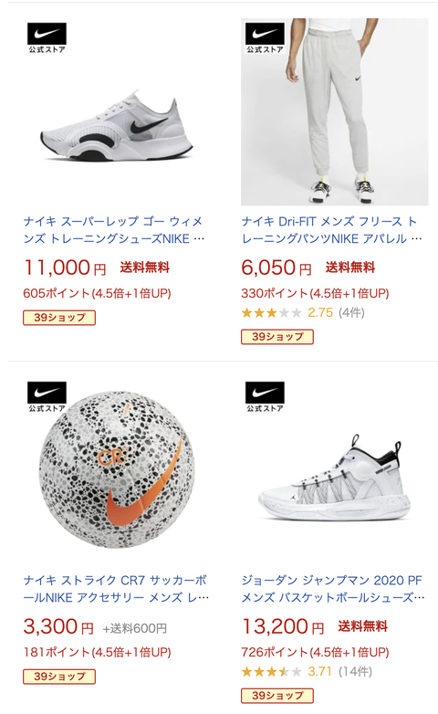 スクリーンショット 2021-01-29 20.57.29