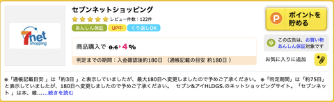 スクリーンショット 2021-09-03 22.58.06