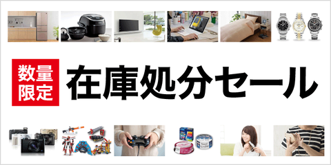 zaikosyobun_750x375