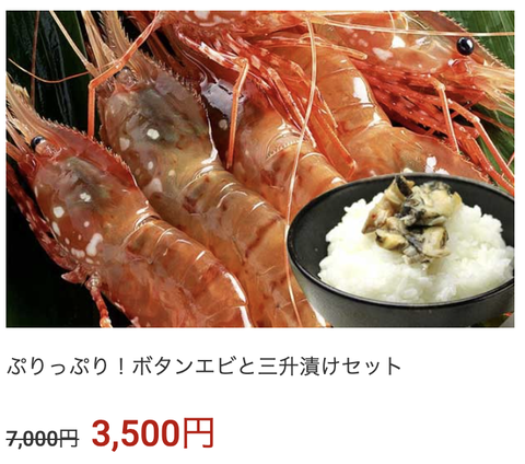 スクリーンショット 2021-01-27 11.35.28