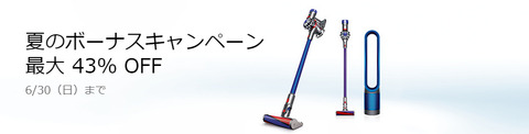 dyson