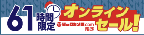 スクリーンショット 2020-12-18 21.08.32