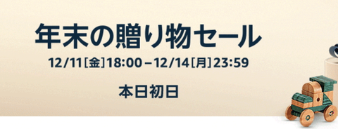 スクリーンショット 2020-12-11 18.03.20