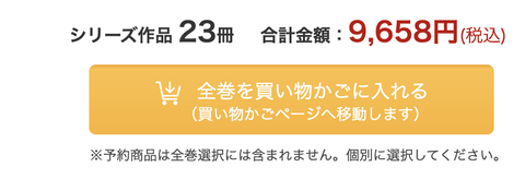 スクリーンショット 2020-11-07 19.31.16