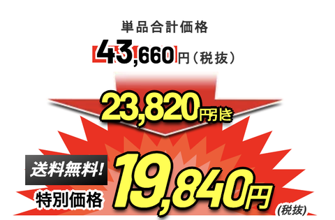 スクリーンショット 2021-01-12 13.53.01